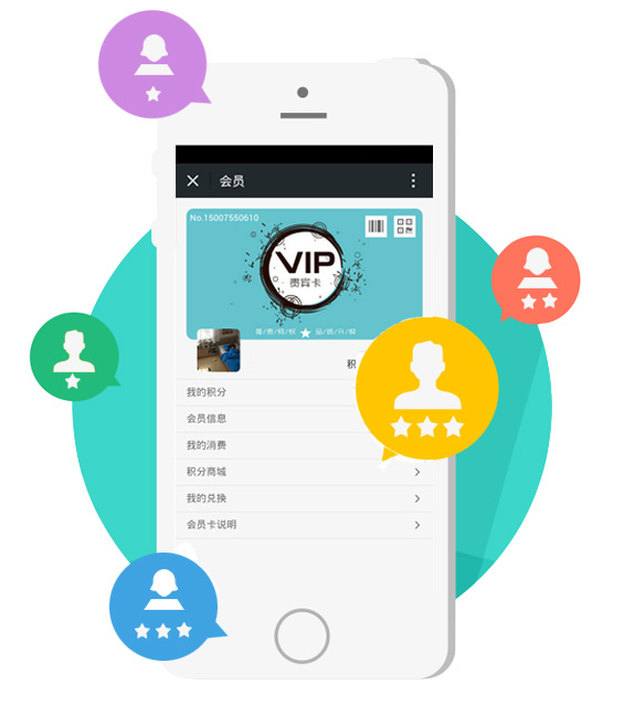 連鎖企業(yè)o2o，連鎖門(mén)店o2o，門(mén)店o2o系統(tǒng)