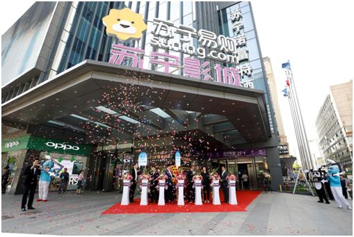 O2O，O2O系統(tǒng),O2O平臺,O2O網站