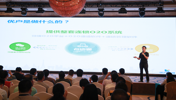 連鎖企業(yè)o2o，連鎖門(mén)店o2o，門(mén)店o2o系統(tǒng)