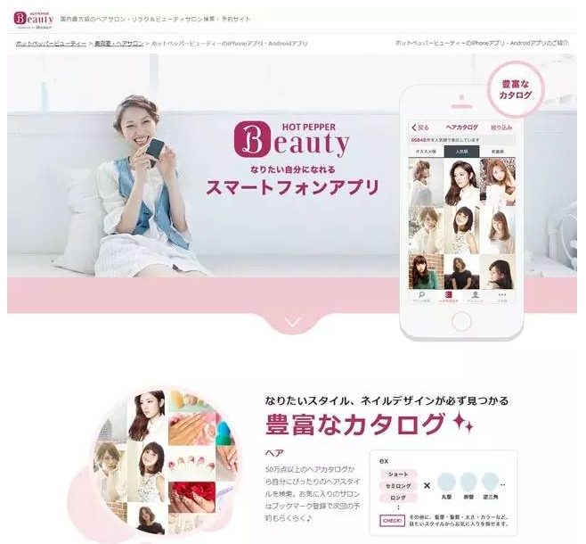 盤點：美、歐、日美業(yè)O2O項目哪家強